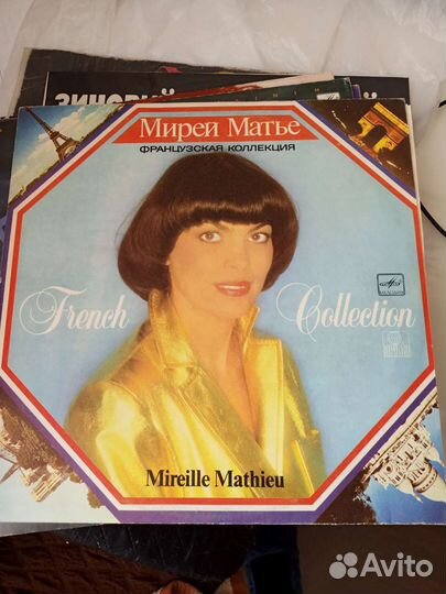 Виниловые пластинки