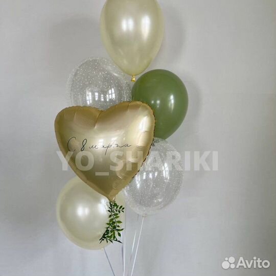 Гелиевые шары, воздушные шарики с доставкой