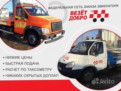 Автогрузоперевозки в Дзержинске