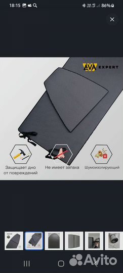 Эва коврик для лодки пвх