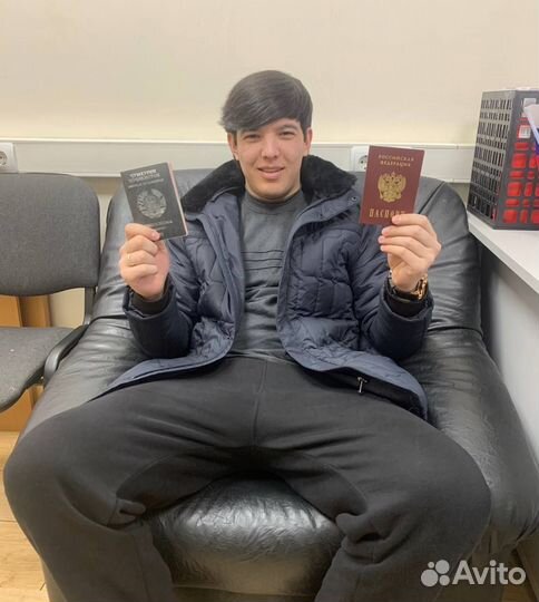 Оформление РВП,РВПО,квоты,ВНЖ,Гражданство РФ