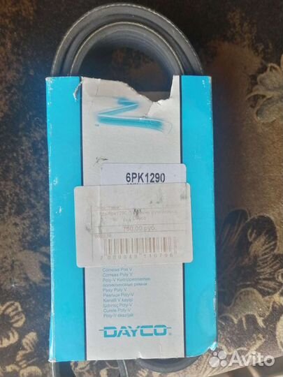 Ауди 100с4 стопы