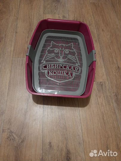 Лоток для кошек со съёмными бортами