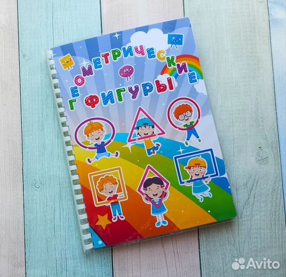 Альбом 