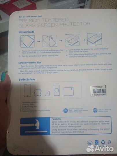 Защитное закалённое стекло для iPad Pro 10