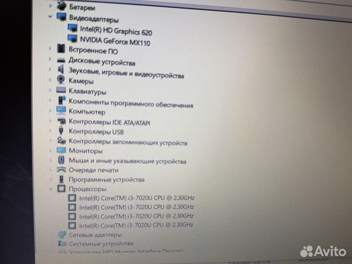 Asus i3 7gen/8gb/ssd500/mx110/Full HD