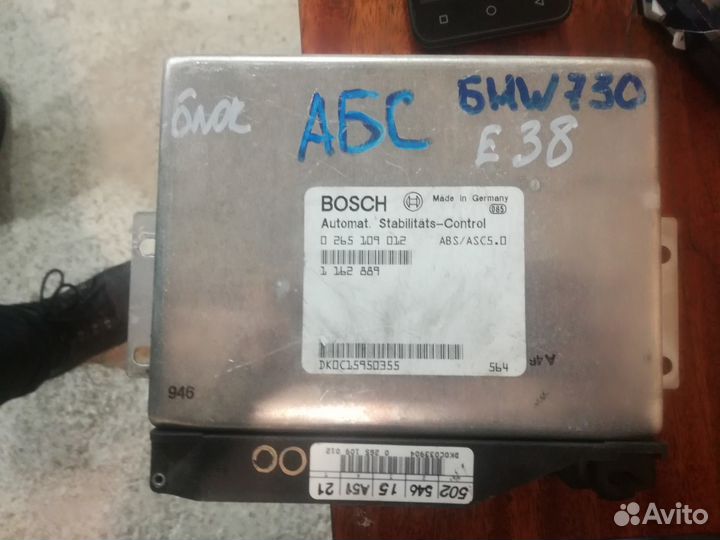 Блок управления двигателем бмв 7 E38