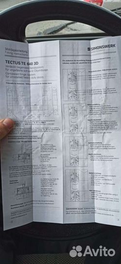 Петли скрытого монтажа
