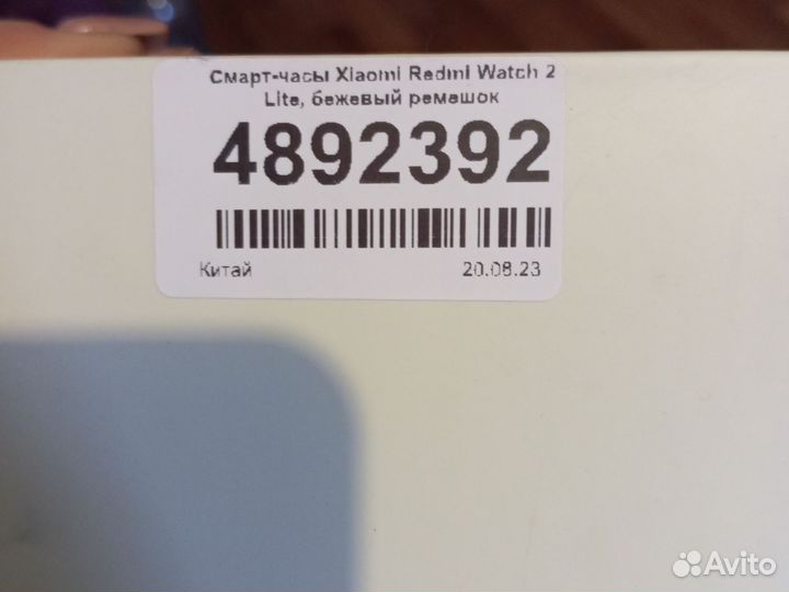 Смарт часы xiaomi redmi watch 2 lite