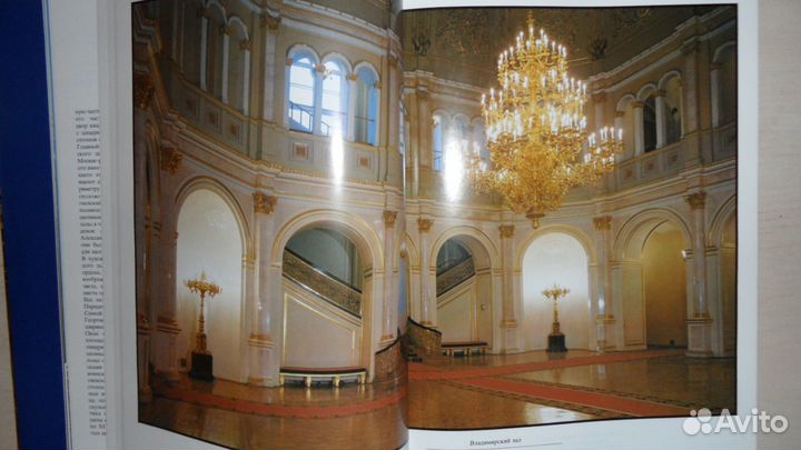 Художественные сокровища московского Кремля