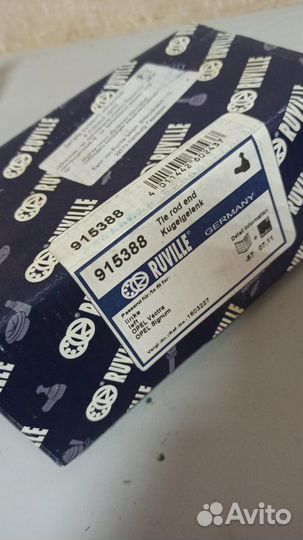 Рулевой наконечник левый Opel Vectra C 2002-2008