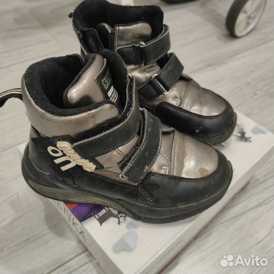 Ботинки