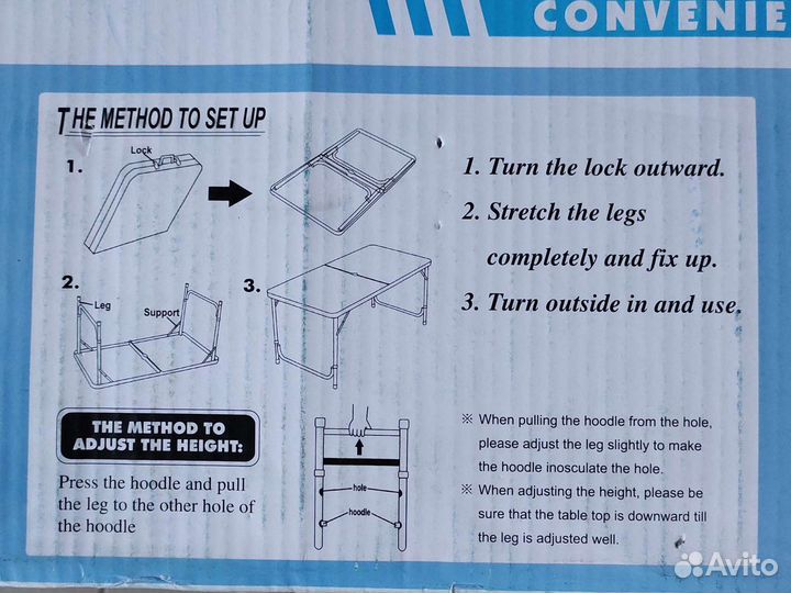 Стол складной с 2 стульями