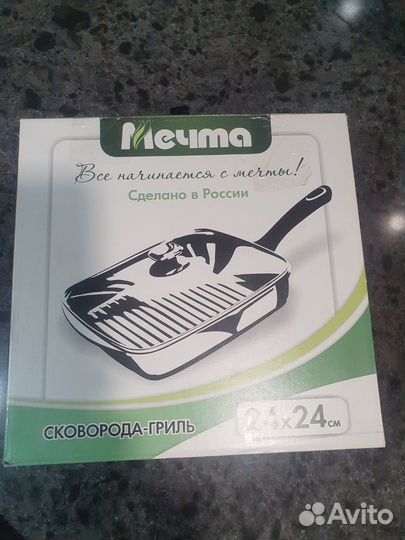 Сковорода - гриль