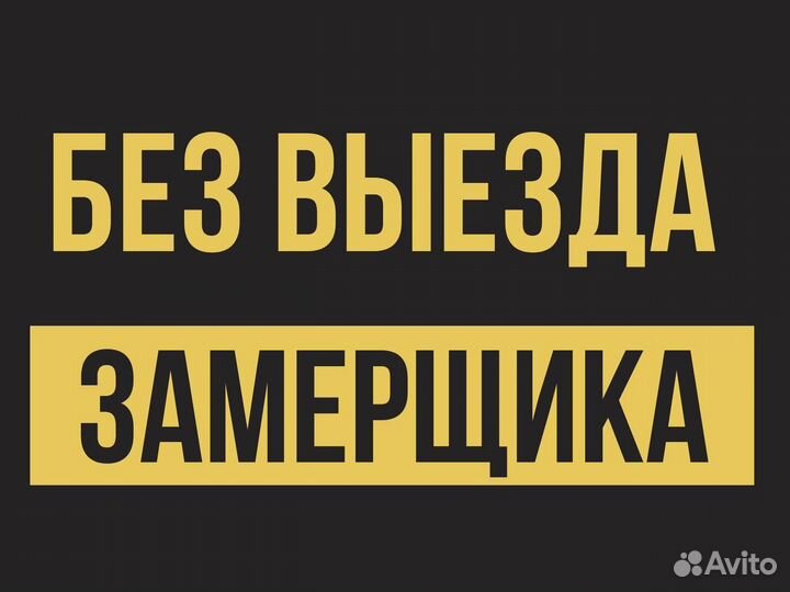 Забор под ключ