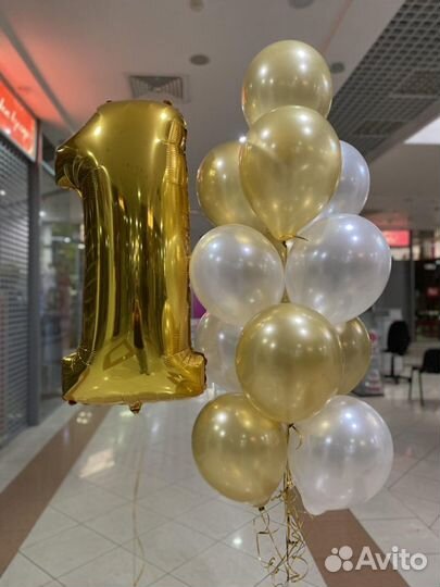 Гелевые шарики/Надувные шары