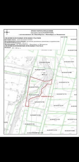 Участок 6 сот. (СНТ, ДНП)