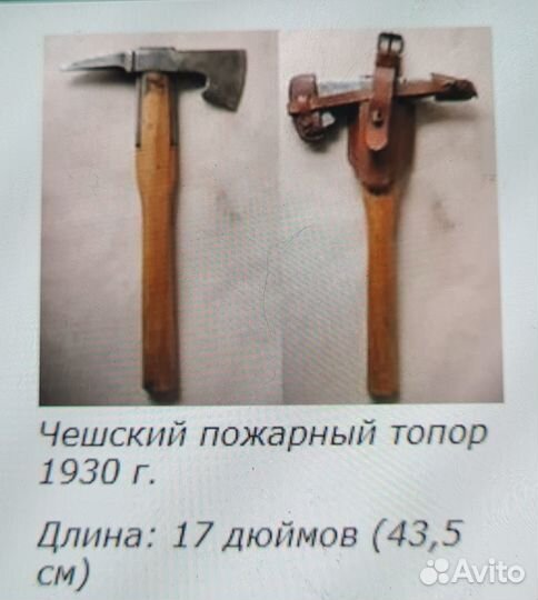 Топоры пожарные, траншейный