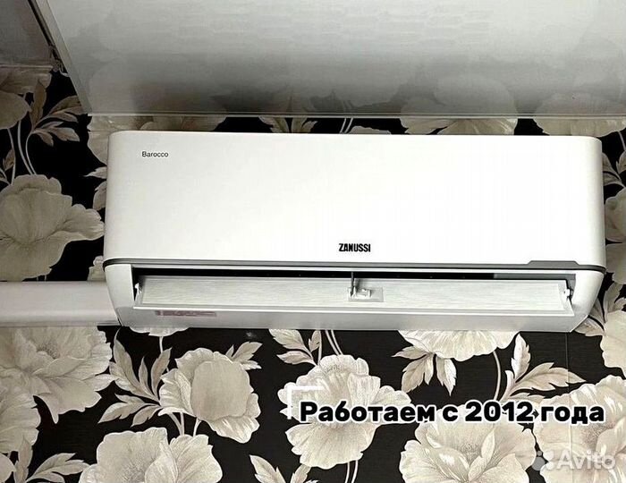 Кондиционер с установкой