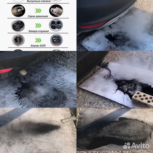 Раскоксовка и Чистка двигателей авто -водородом