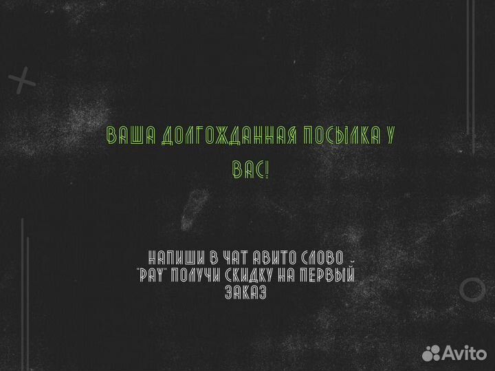 Байер. Доставка из США, Китая и стран Европы