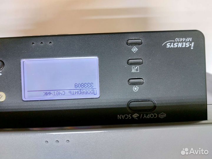 Мфу Canon i-sensys MF-4410 можно сдэком