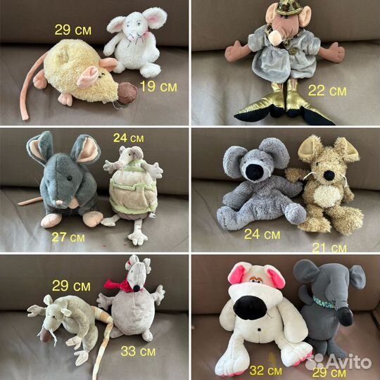 Мягкая игрушка мышка мышь из коллекции