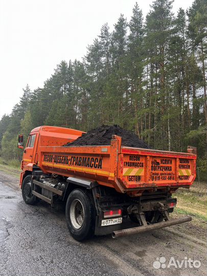 Земля чернозем с доставкой