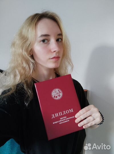 Репетитор по олимпиадной экологии и биологии