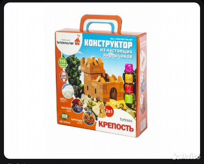 Конструктор из кирпичиков