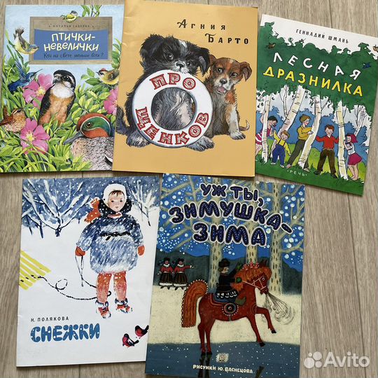 Детские книги комплект Барто Васнецов