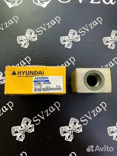 31EM-91540 Адаптер для рвд Hyundai