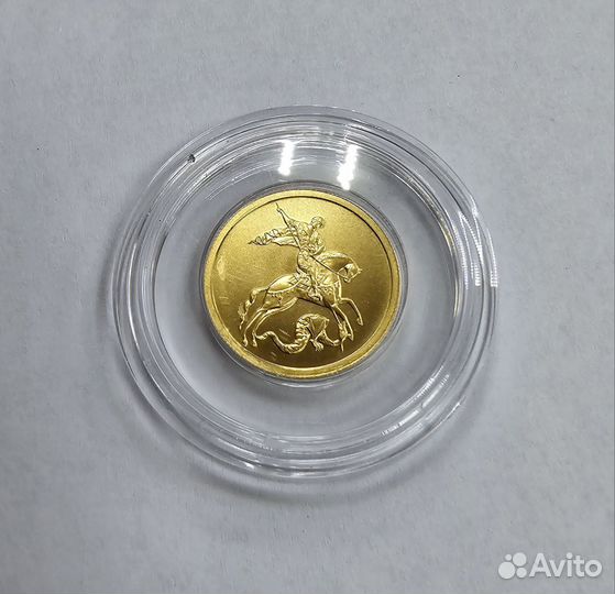 Золотая монета