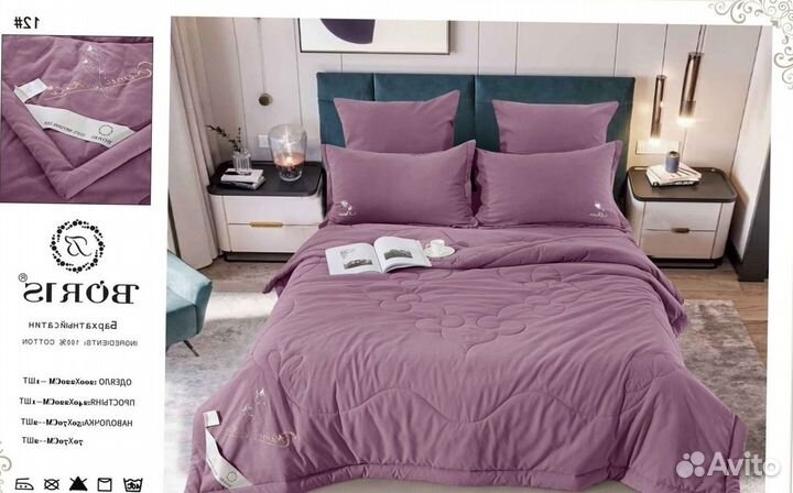 Постельное белье большое