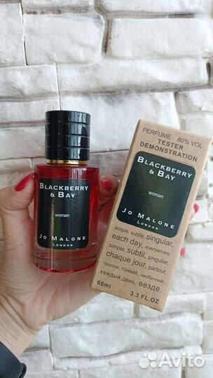 Парфюмерия 60 мл