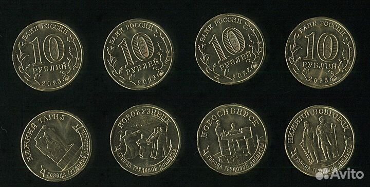 Монеты новинки 2023