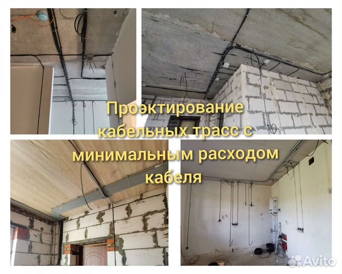 Электрик Пенза. Антикризисные Услуги электрика