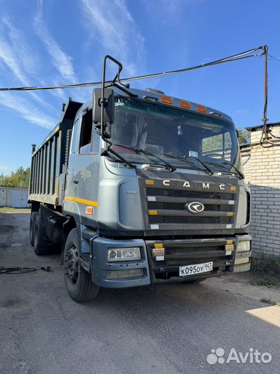 Самосвал 30тн