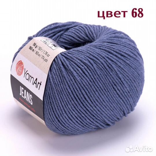 Пряжа для вязания YarnArt Jeans (ярнарт Джинс)