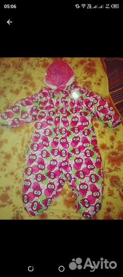 Комбинезон