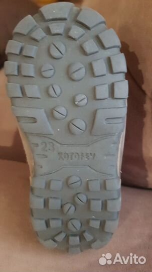 Детская обувь