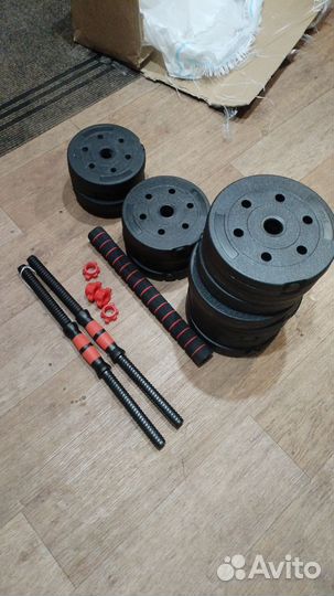 Гантели разборные 40 кг