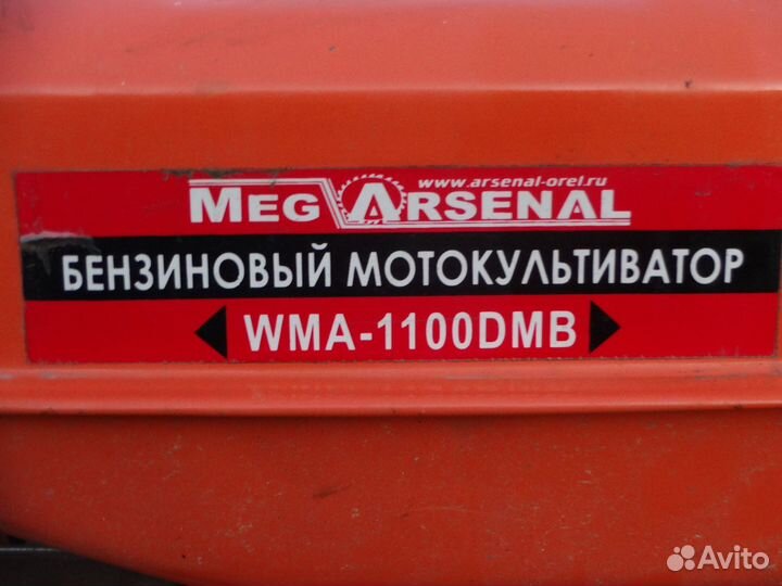 Мотокультиватор WMA-1100DMB, 9 л.с