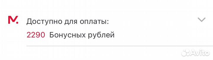 Бонусы мвидео