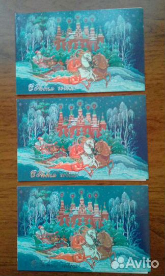 Новогодние СССР - Кремль, санки, тройки, Дед Мороз