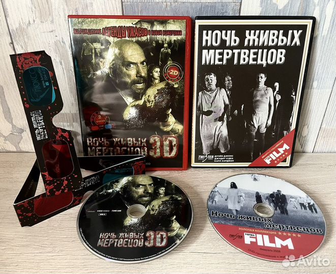 Коллекция мистических триллеров