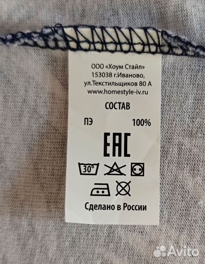 Костюм женский летний 52 разм., туника и бриджи