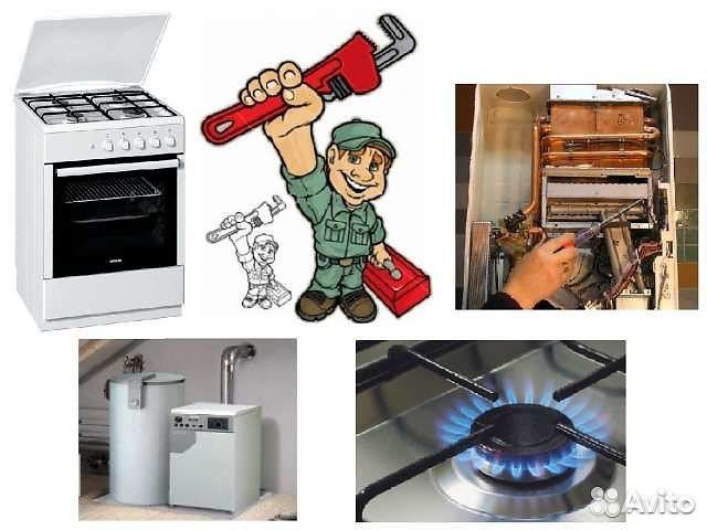 Ремонт и установка газового оборудования