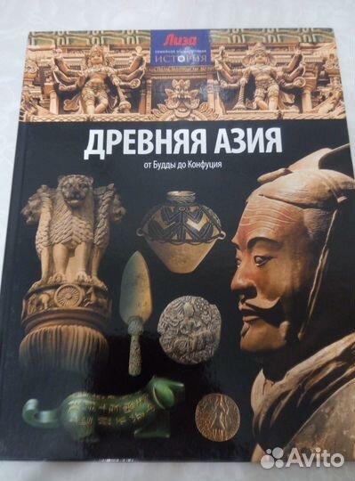 Семейная энциклопедия 