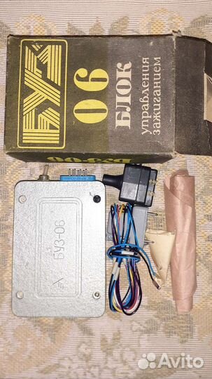 Блок управления